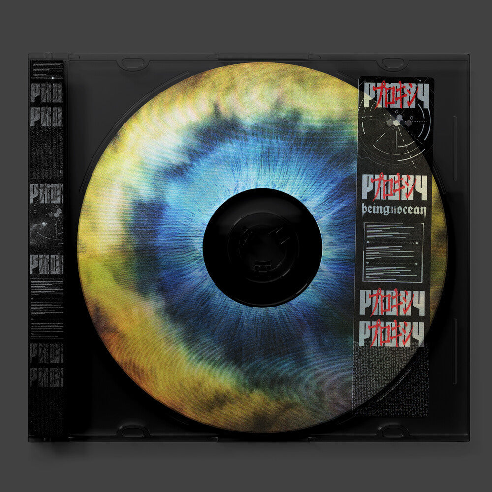 Proxy: An A.n.i.m.o. Story [LP]