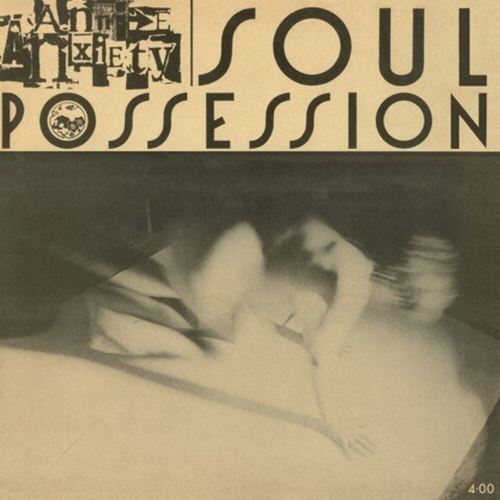 Soul Possession (Clear Red Vinyl) [Clear Vinyl] (Red)