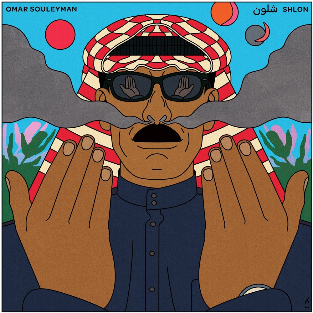 Shlon [Digipak]