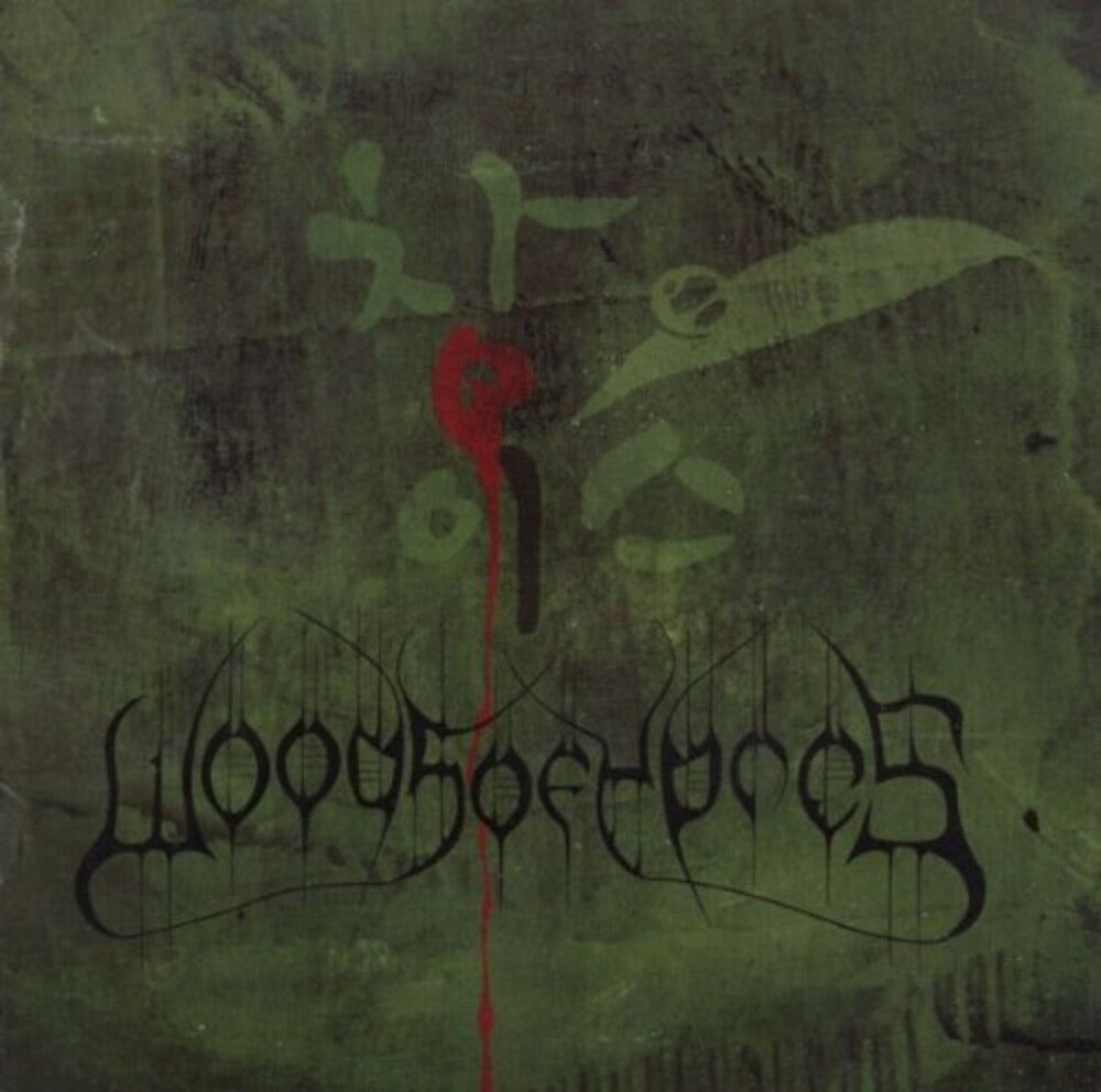 Woods 4: The Green Album [Import]