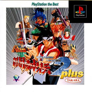 Battle Arena Toshinden 2 Plus [Japan Import] (Playstation) (ONLINE ORDER ONLY)