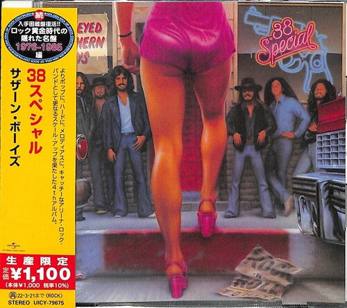 Wild-Eyed Southern Boys (Limited Edition) [Import] [CD] (ONLINE ORDER ONLY)