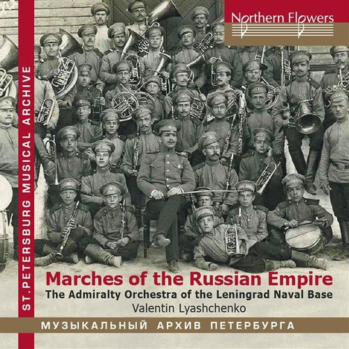 Marches Of The Russian Empire [CD]