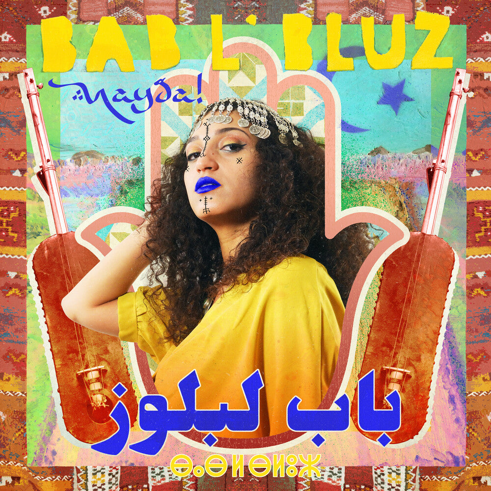 Nayda [CD]
