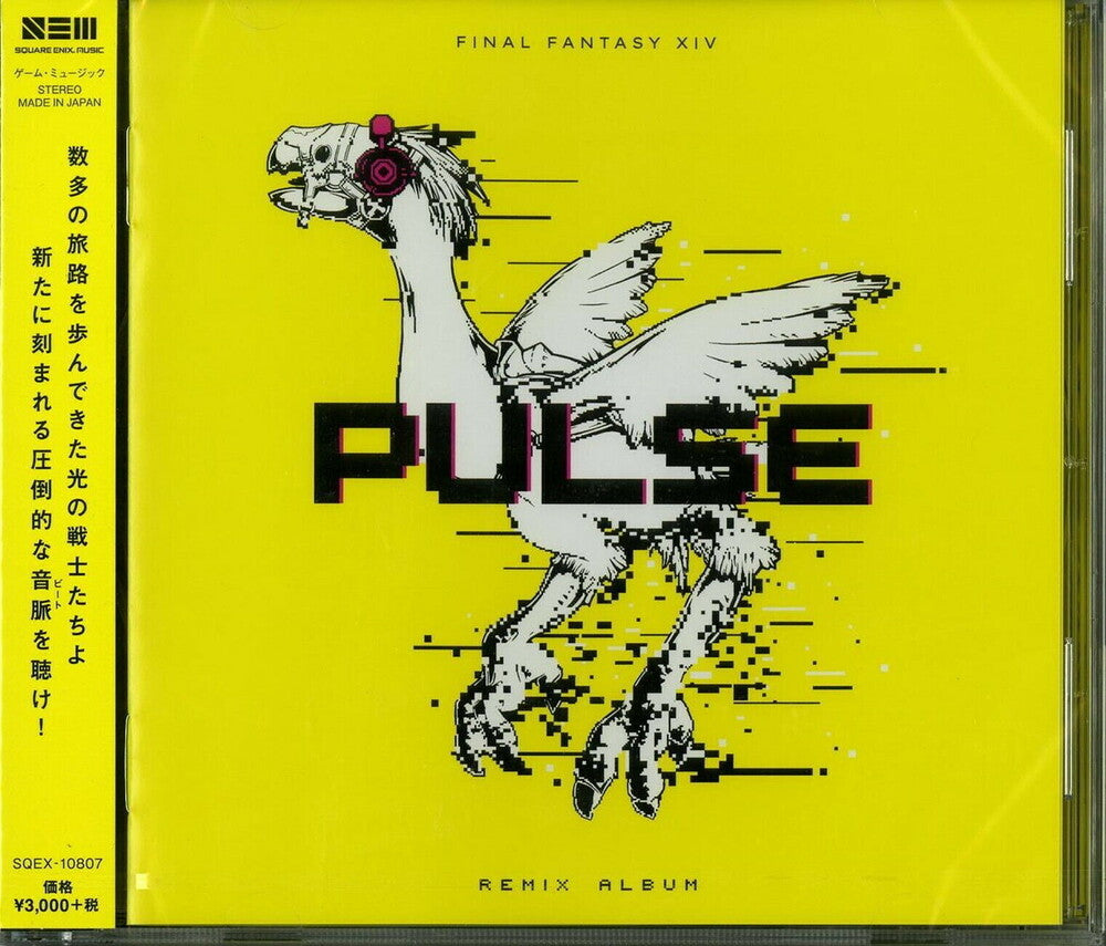 Pulse: Final Fantasy XIV Remix Album [CD]