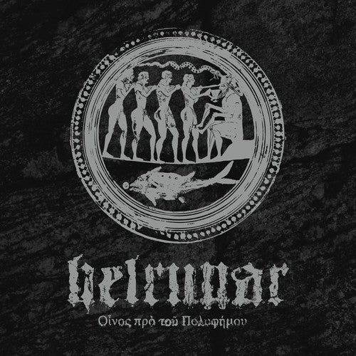 Fragments - A Mythological Excavation [LP]