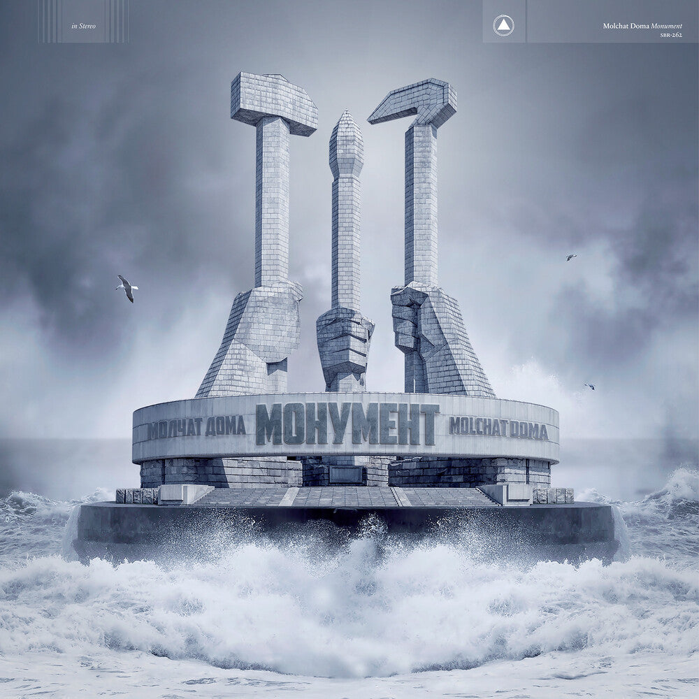 Monument [Blue LP]