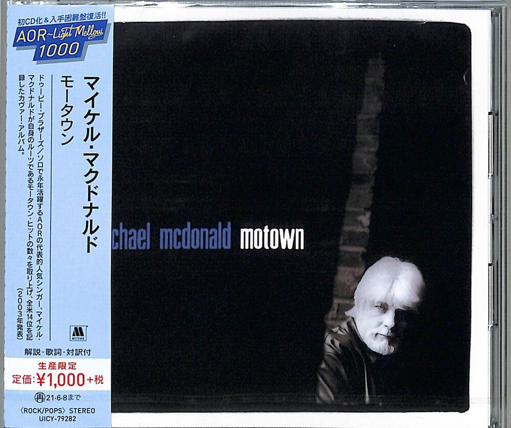Motown [CD]