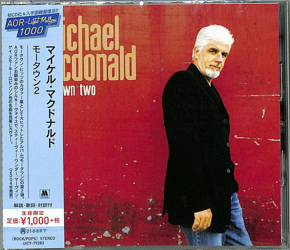 Motown Ii [Reissue] (Jpn)