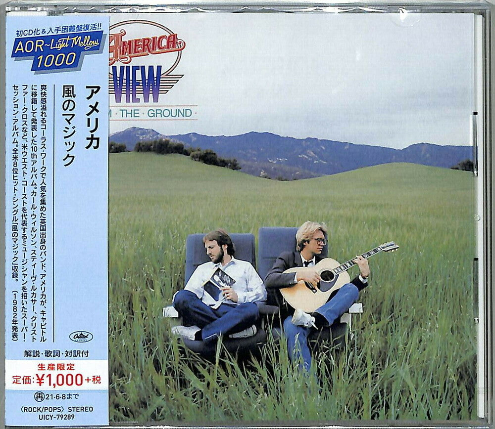 View From The Ground [Reissue] (Jpn)
