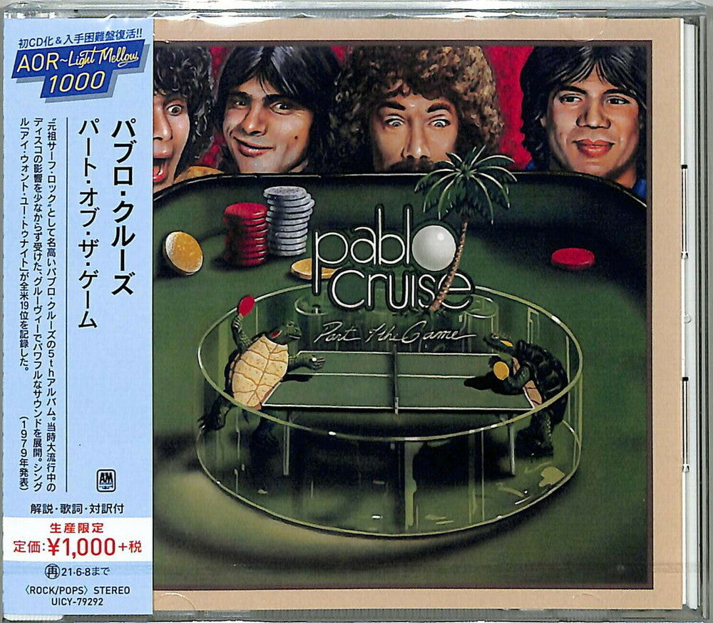 Part Of The Game [Reissue] (Jpn)