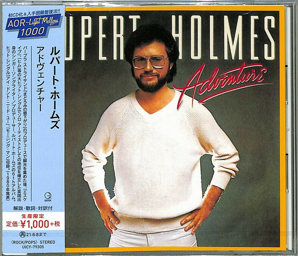Adventure [Reissue] (Jpn)