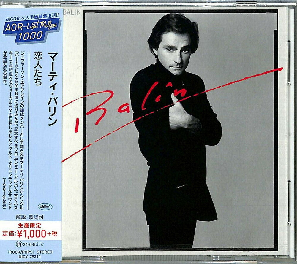 Balin [Reissue] (Jpn)