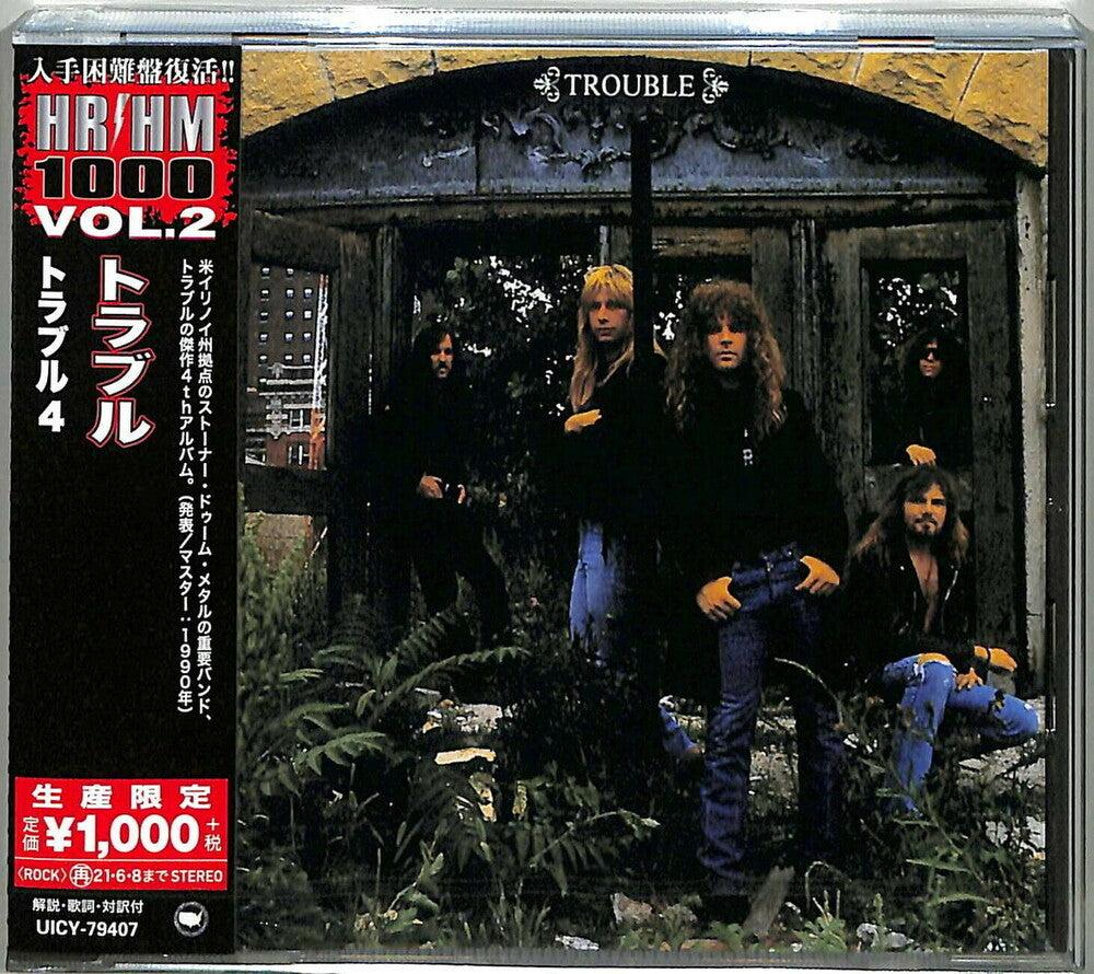 Trouble 4 [Reissue] (Jpn)