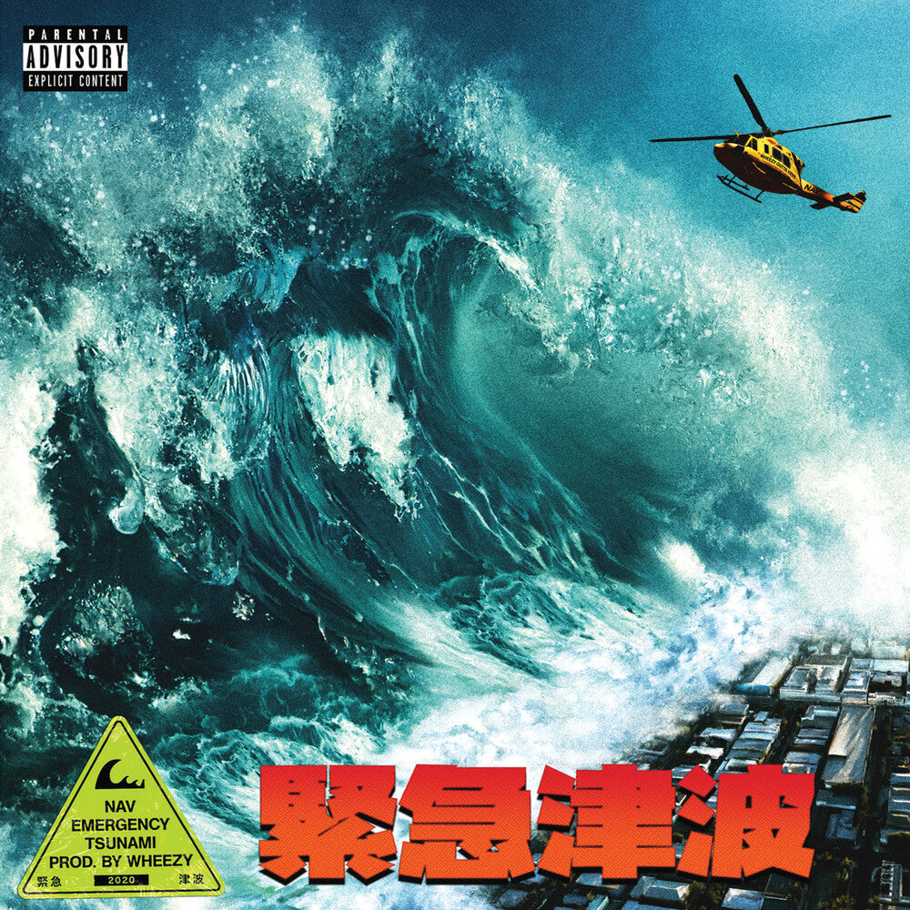 Emergency Tsunami [CD]