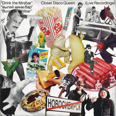 Drink The Minibar: Live Recordings [LP]
