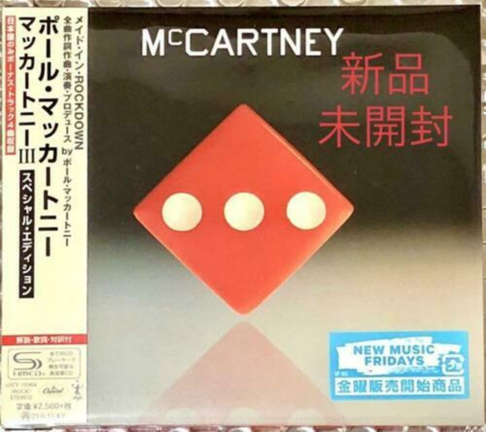 McCartney III (Special Edition) (SHM-CD) [Import] (ONLINE ORDER ONLY)