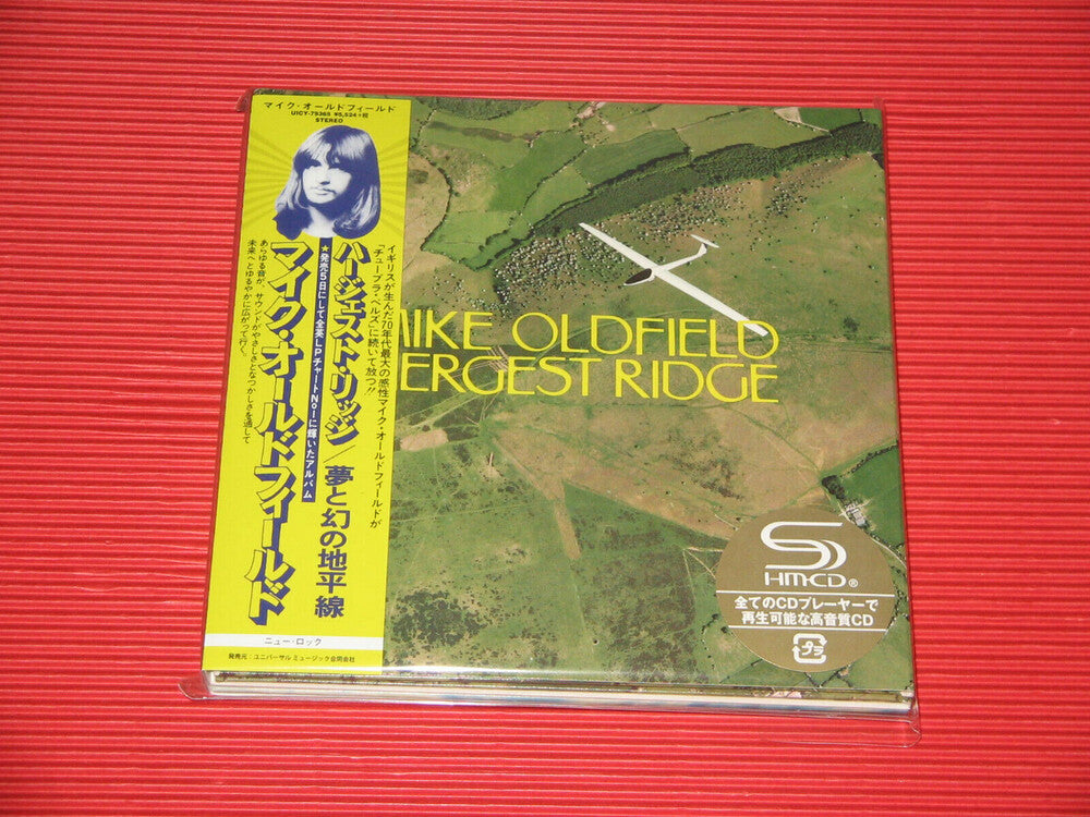 Hergest Ridge (W/Dvd) [Deluxe] (Jmlp) (Shm) (Jpn)