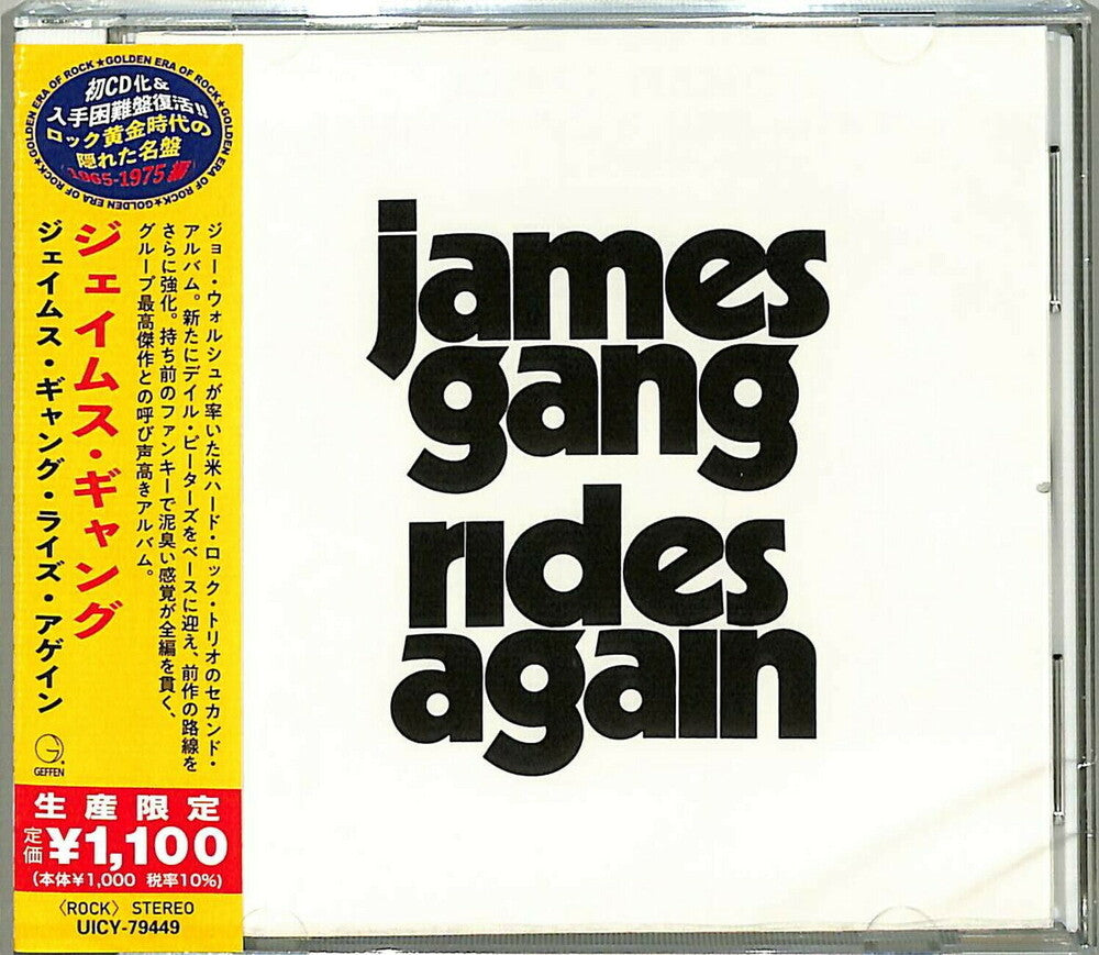 Rides Again [Reissue] (Jpn)