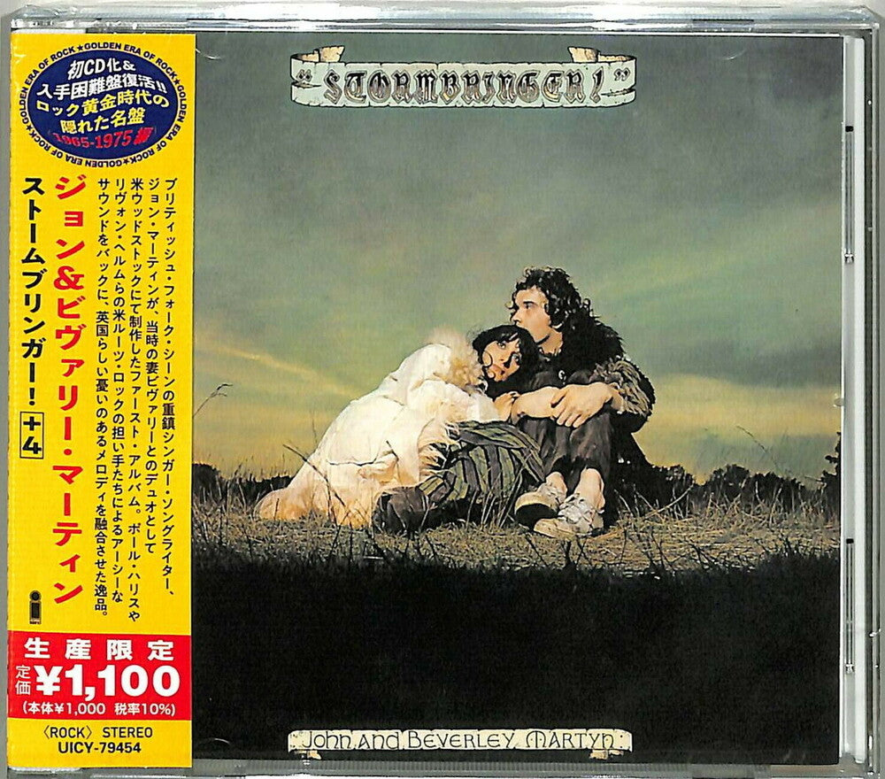 Stormbringer (Bonus Track) [Reissue] (Jpn) (ONLINE ORDER ONLY)