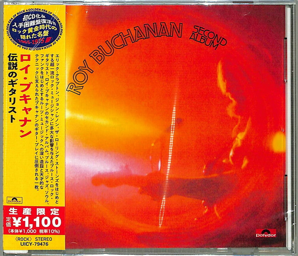 Second Album [Reissue] (Jpn)