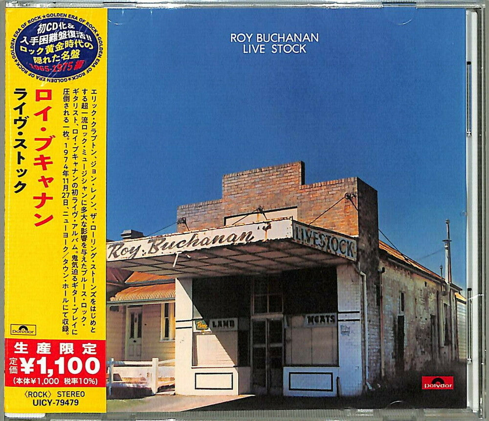 Live Stock [Reissue] (Jpn)