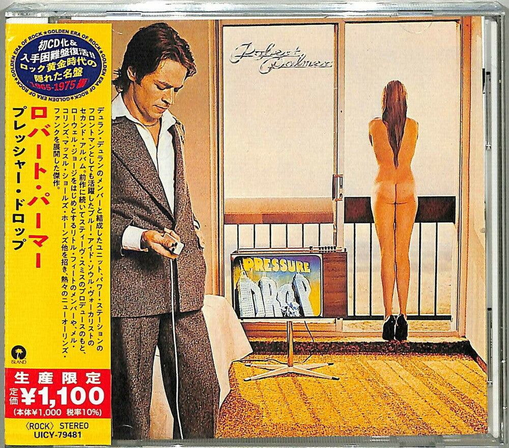 Pressure Drop [Reissue] (Jpn)