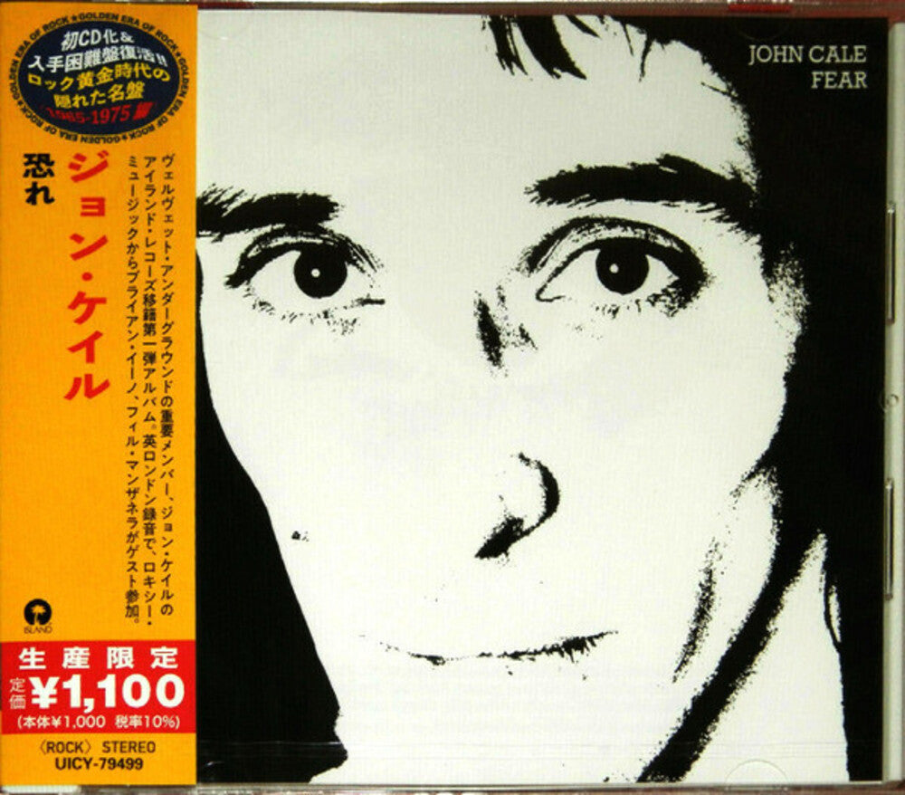 Fear [Reissue] (Jpn)