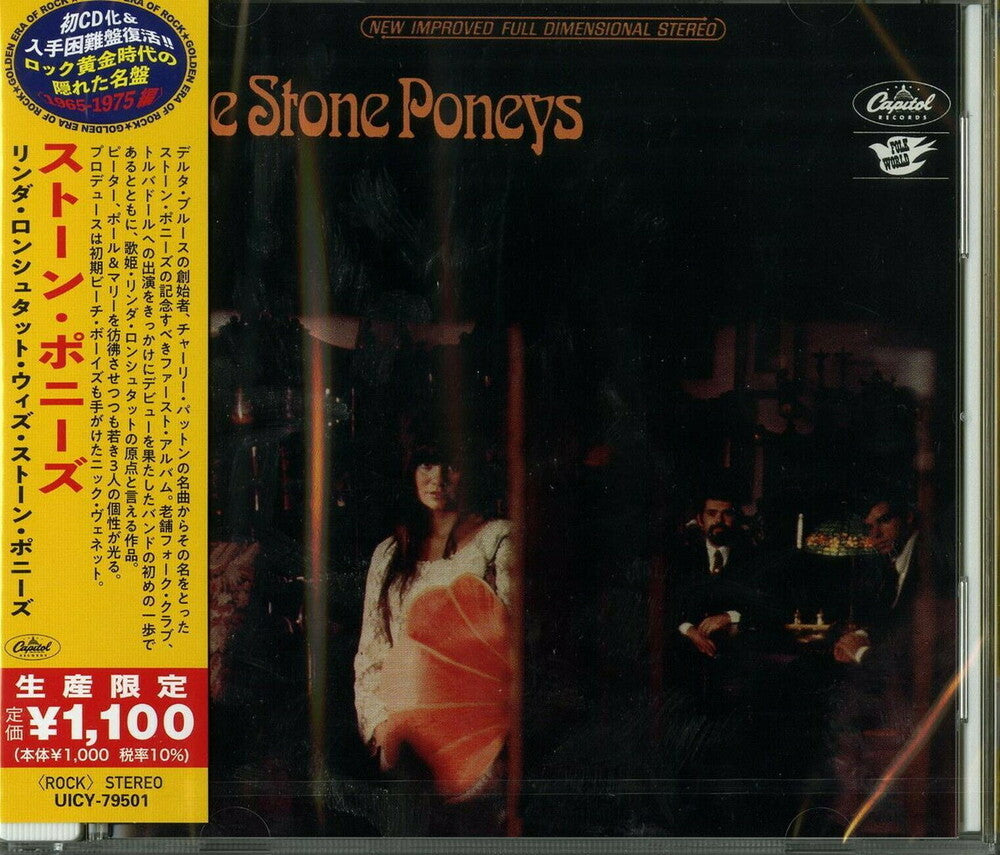 Stone Poneys [Reissue] (Jpn) (ONLINE ORDER ONLY)