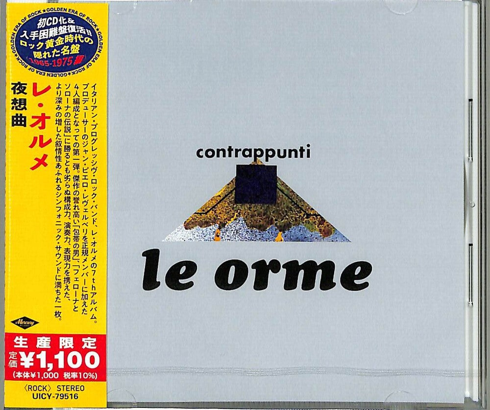 Contrappunti [Reissue] (Jpn) (ONLINE ORDER ONLY)