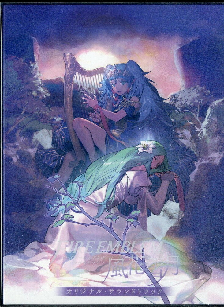 Fire Emblem: Three Houses (Fuka Setsugetsu) / Ost [CD]