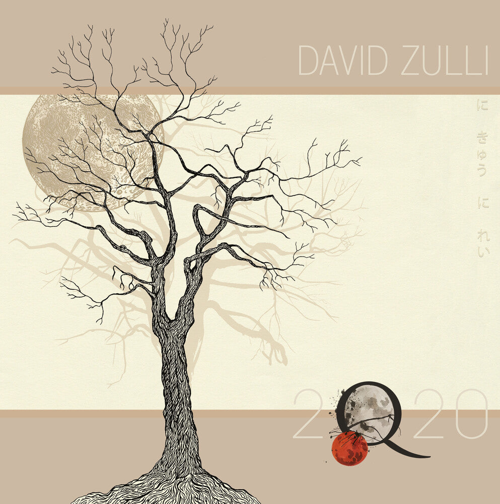2q20 (Gate) [180 Gram]
