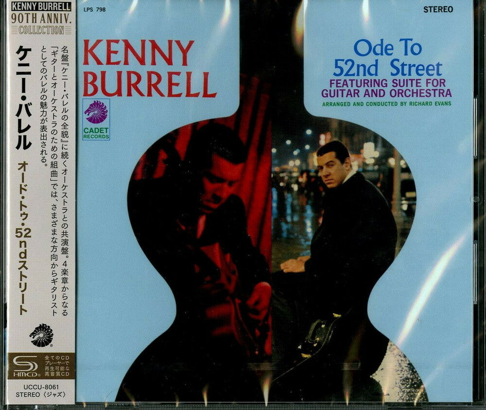 Ode To 52nd Street (Shm) (Jpn) [CD]