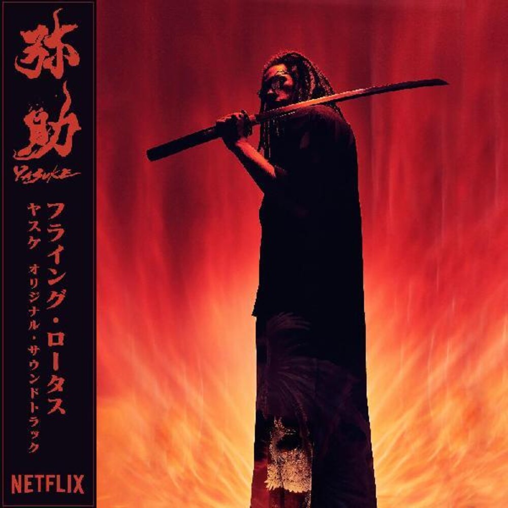 Yasuke [Red LP]