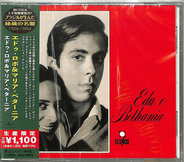 Edu Lobo E Maria Bethania (Japanese Reissue) (Brazil's Treasured Masterpieces 1950s - 2000s) [CD]