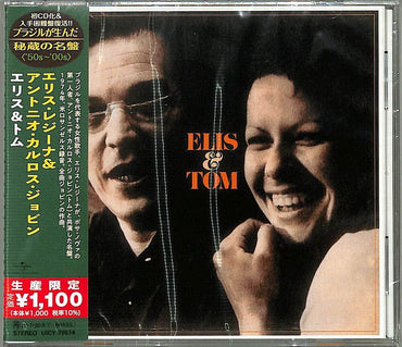 Elis & Tom (Japanese Reissue) (Brazil's Treasured Masterpieces 1950s - 2000s) [CD]