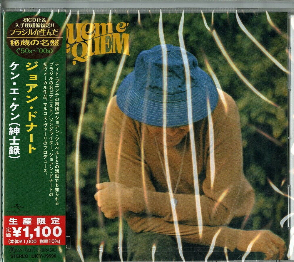 Quem E Quem (Japanese Reissue) (Brazil's Treasured Masterpieces 1950s - 2000s) [CD]