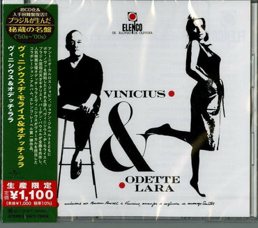 Vinicius & Odette Lara (Japanese Reissue) (Brazil's Treasured Masterpieces 1950s - 2000s) [CD]