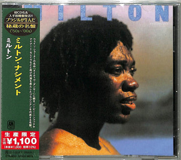 Milton (Japanese Reissue) (Brazil's Treasured Masterpieces 1950s - 2000s) [CD]