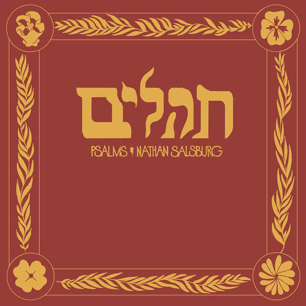 Psalms [CD]