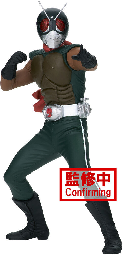 Kamen Rider Hero's Brave Statue Figure Skyrider - Ver. A (ONLINE ORDER ONLY)