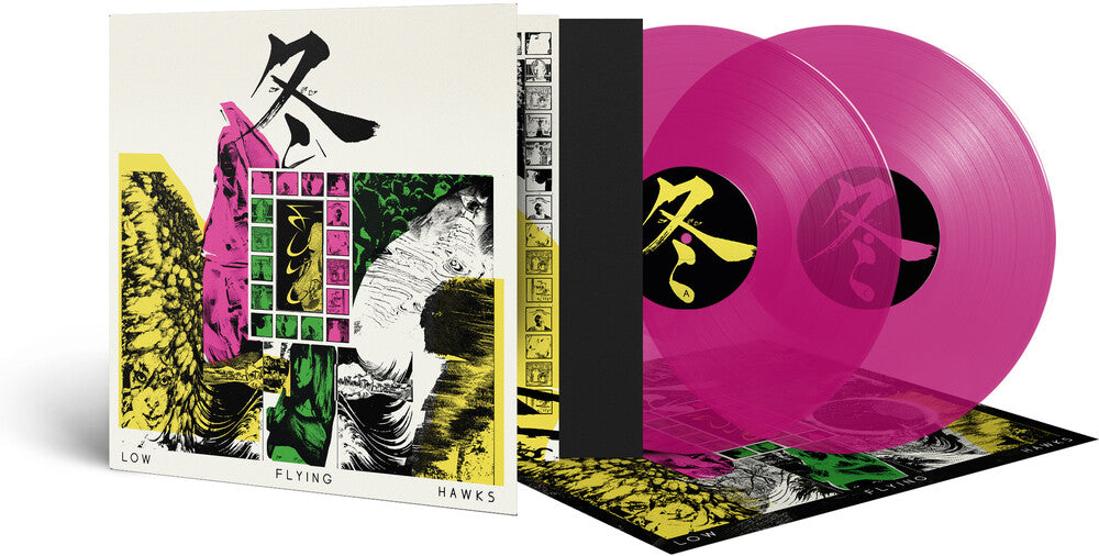Fuyu (Transparent Magenta Vinyl) [Colored Vinyl] [Limited Edition]