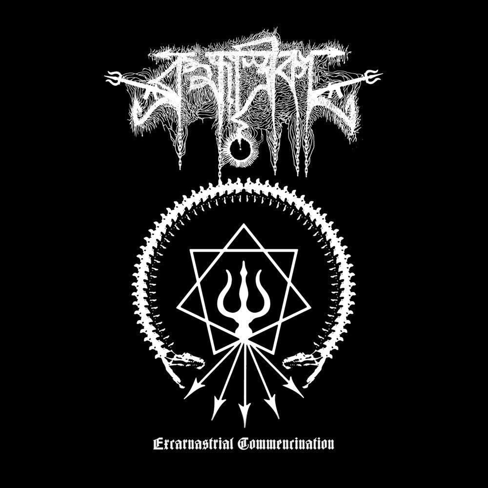 Excarnastrial Commencination (Uk) [LP]