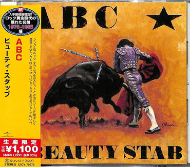 Beauty Stub (Japanese Reissue) [CD]