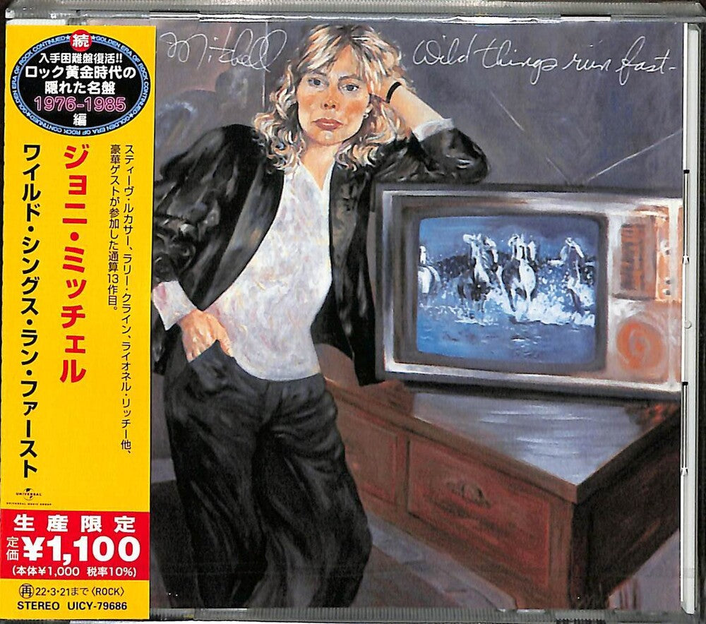 Wild Things Run Fast [Limited Edition] (Jpn)