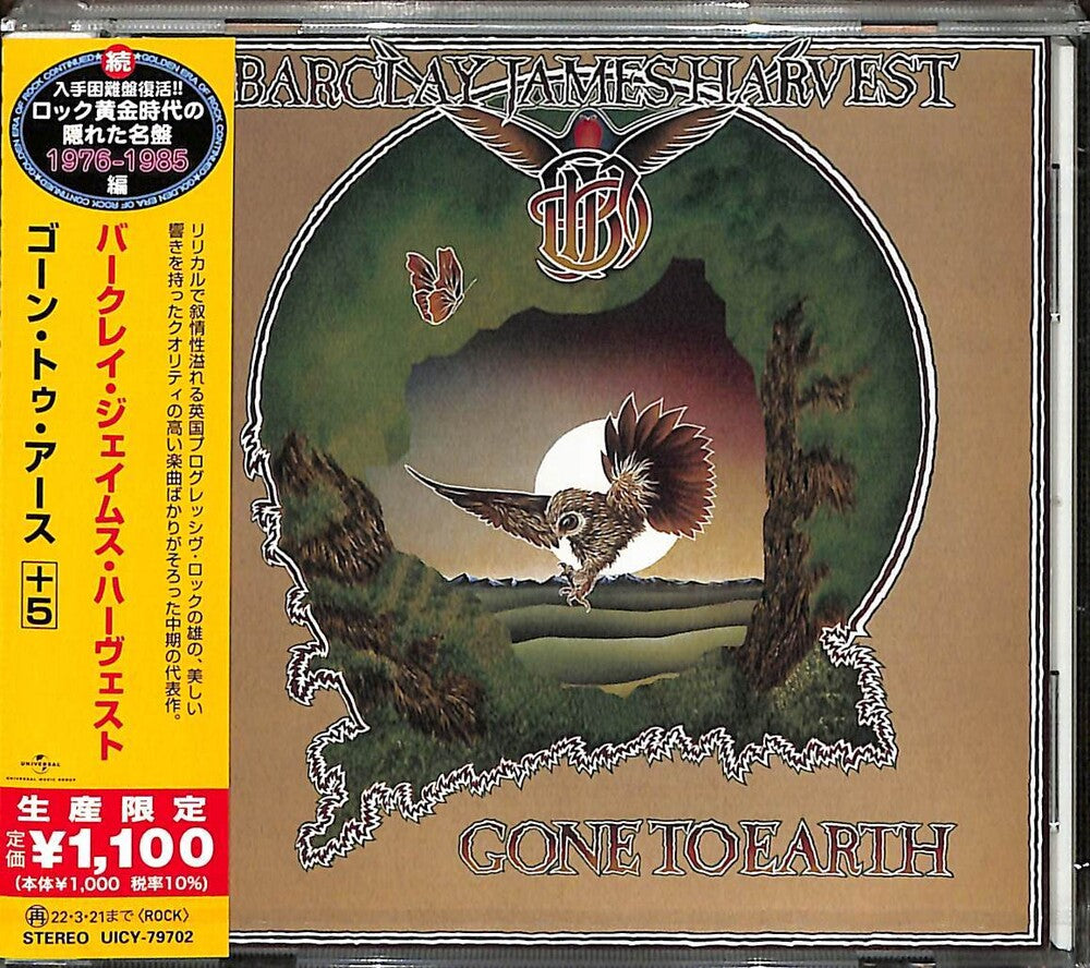Gone To Earth (Bonus Tracks) [Limited Edition] (Jpn)
