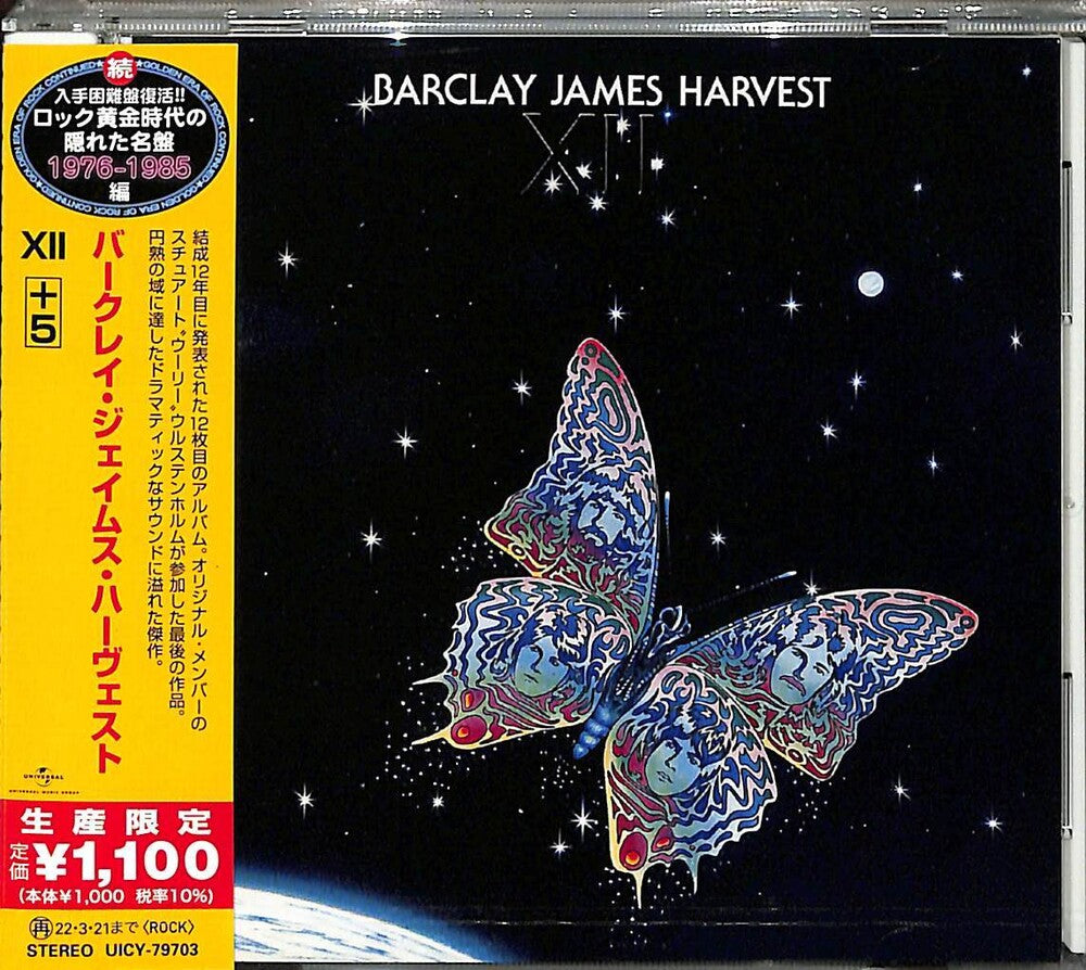 12 + 5 (Bonus Track) [Limited Edition] (Jpn) (ONLINE ORDER ONLY)
