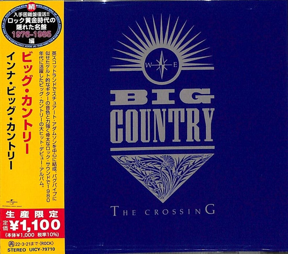 Crossing [Limited Edition] (Jpn)