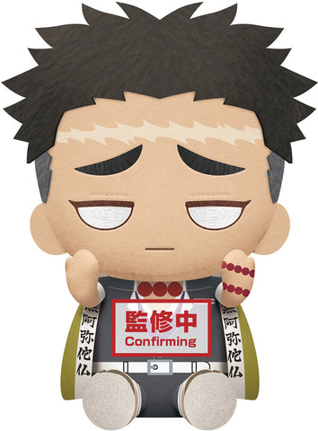 Demon Slayer (Kimetsu no Yaiba) Big Plush (B. Gyomei Himejima) (ONLINE ORDER ONLY)