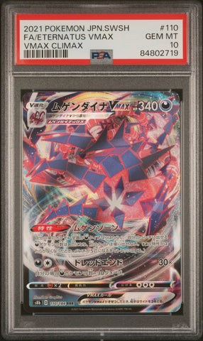 2021 POKEMON JAPANESE SWORD & SHIELD VMAX CLIMAX FULL ART ETERNATUS VMAX #110 PSA 10 (Online Order Only)